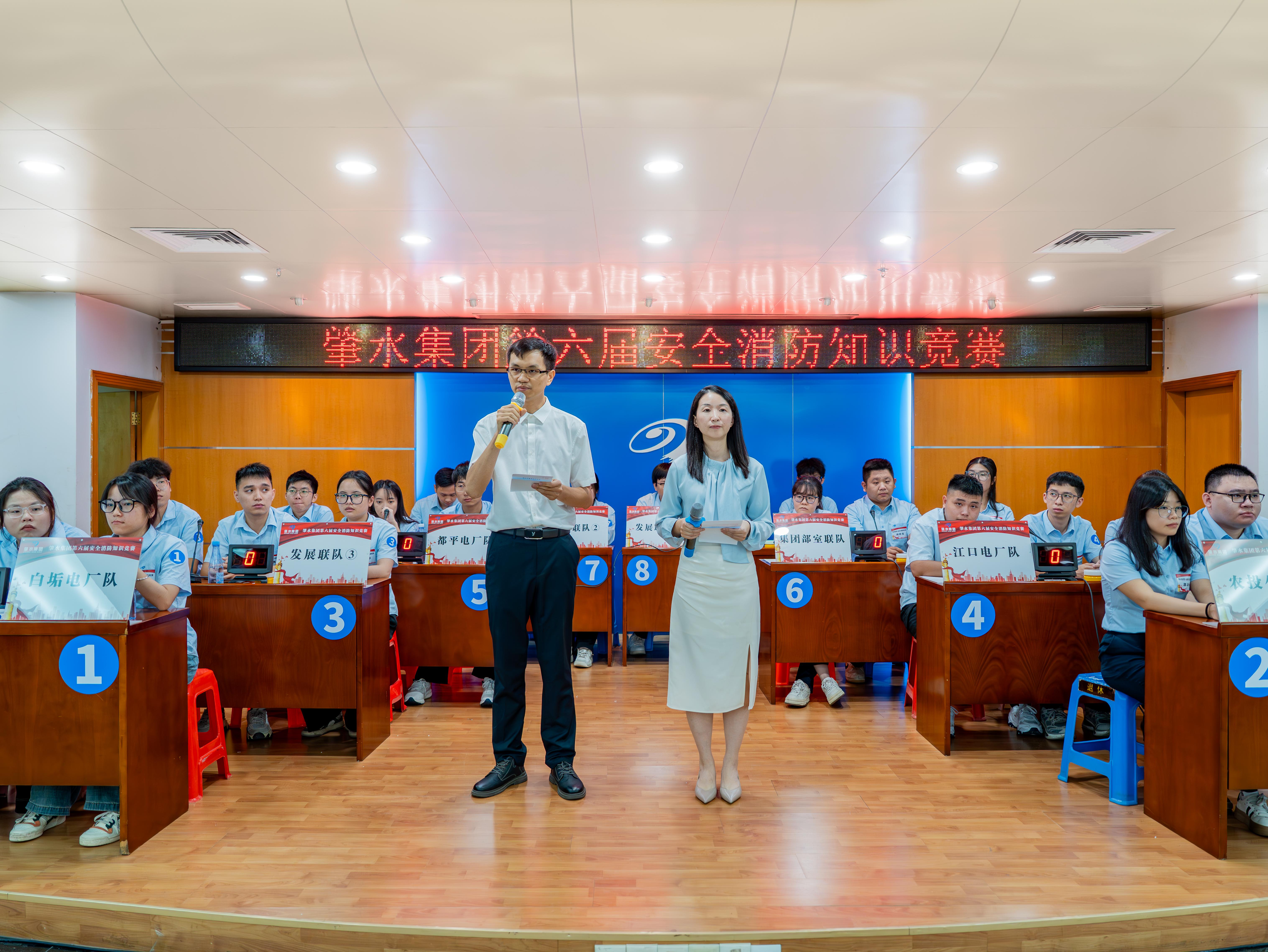 （圖）VR實(shí)景拼技能 五關(guān)角逐決高下——肇水集團(tuán)第六屆安全知識(shí)競賽燃動(dòng)全場